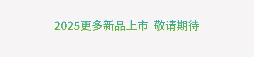 益柯達(dá)氣腹機(jī)即將上市，敬請(qǐng)期待！